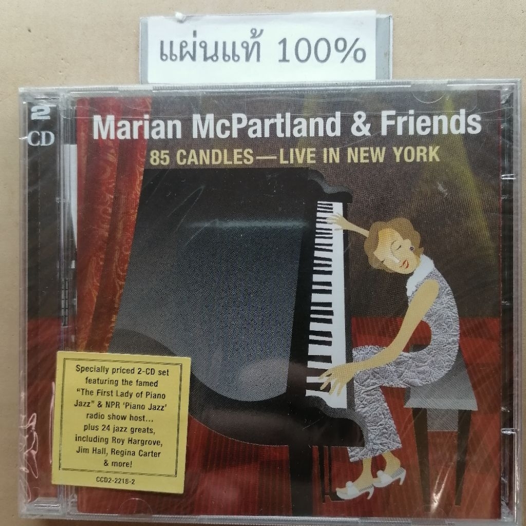 CD  Marian McPartland & Friends 85 Candles - Live In New York  "2 CD"  Us (New)