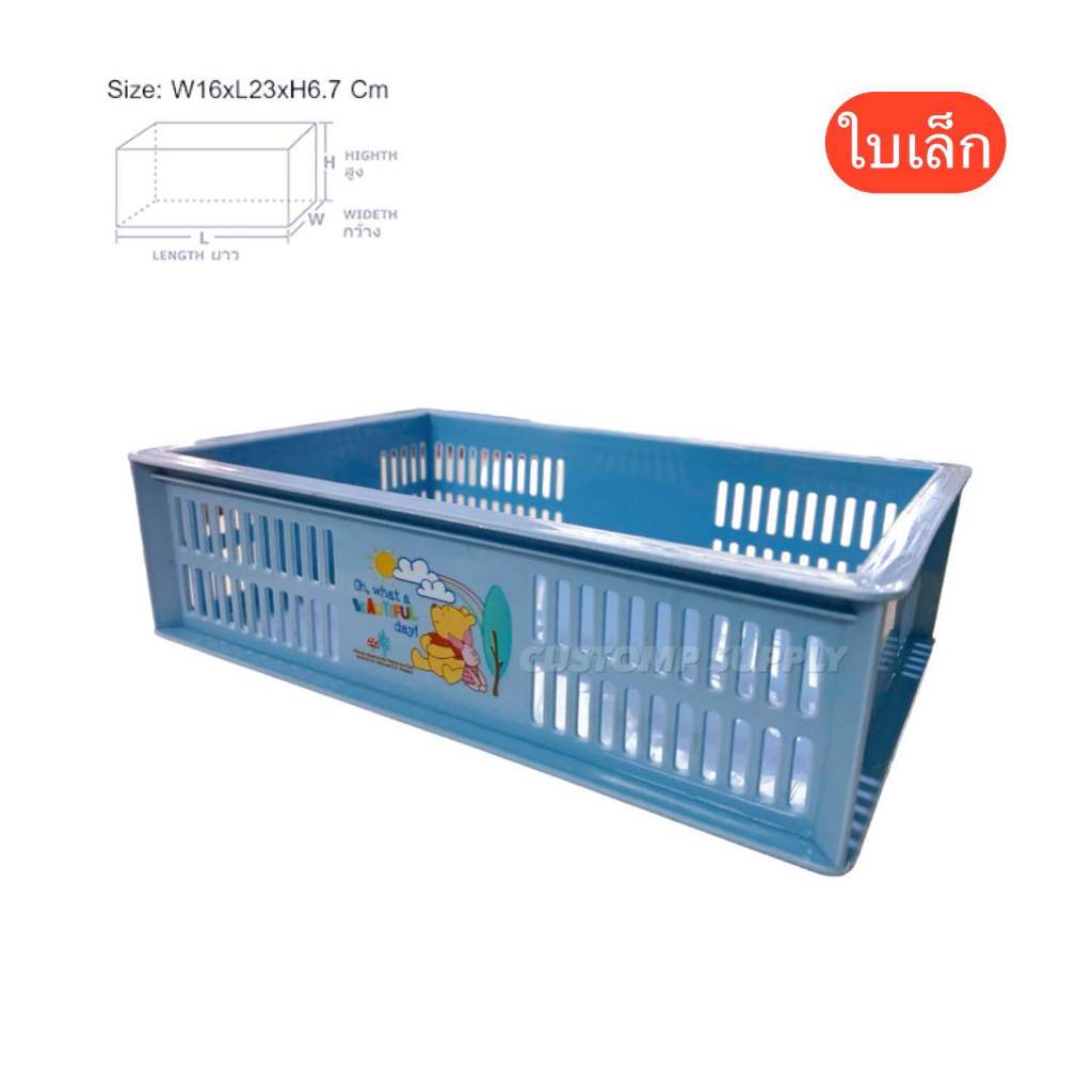 ตะกร้าลายการ์ตูนน่ารัก สีสุ่มลวดลาย 16x23x6.7 ซ.ม. ตะกร้าสำนักงานจัดระเบียบ วางซ้อนกันได้ - HIPPOPO