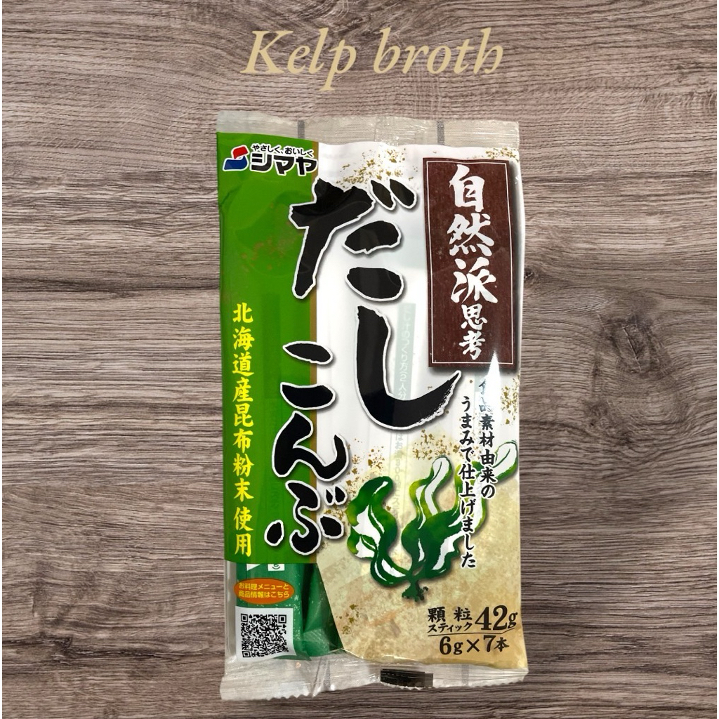 ผงซุปดาชิ สะดวก อร่อย รสสาหร่ายฮอกไกโด 1 ห่อ มี 7 ซองเล็ก