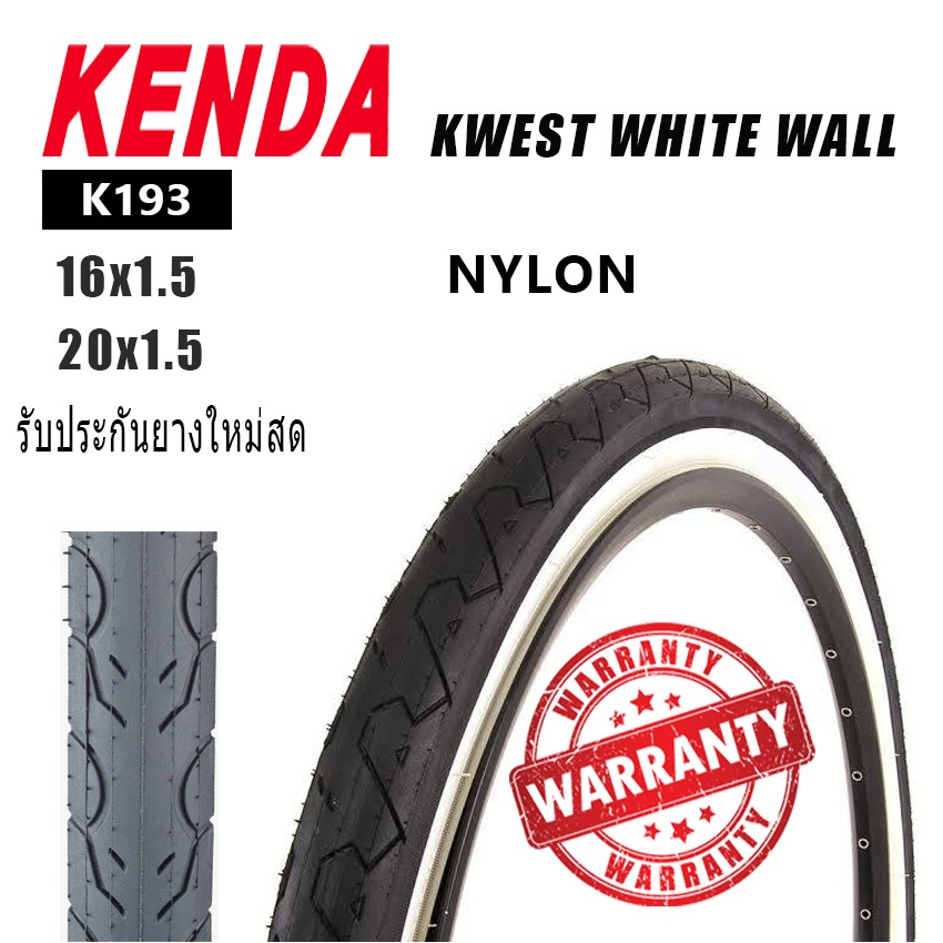 ยางนอกขอบลวด(แก้มขาว)จักรยานเด็ก/BMX Kenda kwest white wall 16x1.50/20x1.50