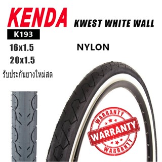 ยางนอกขอบลวด(แก้มขาว)จักรยานเด็ก/BMX Kenda kwest white wall …