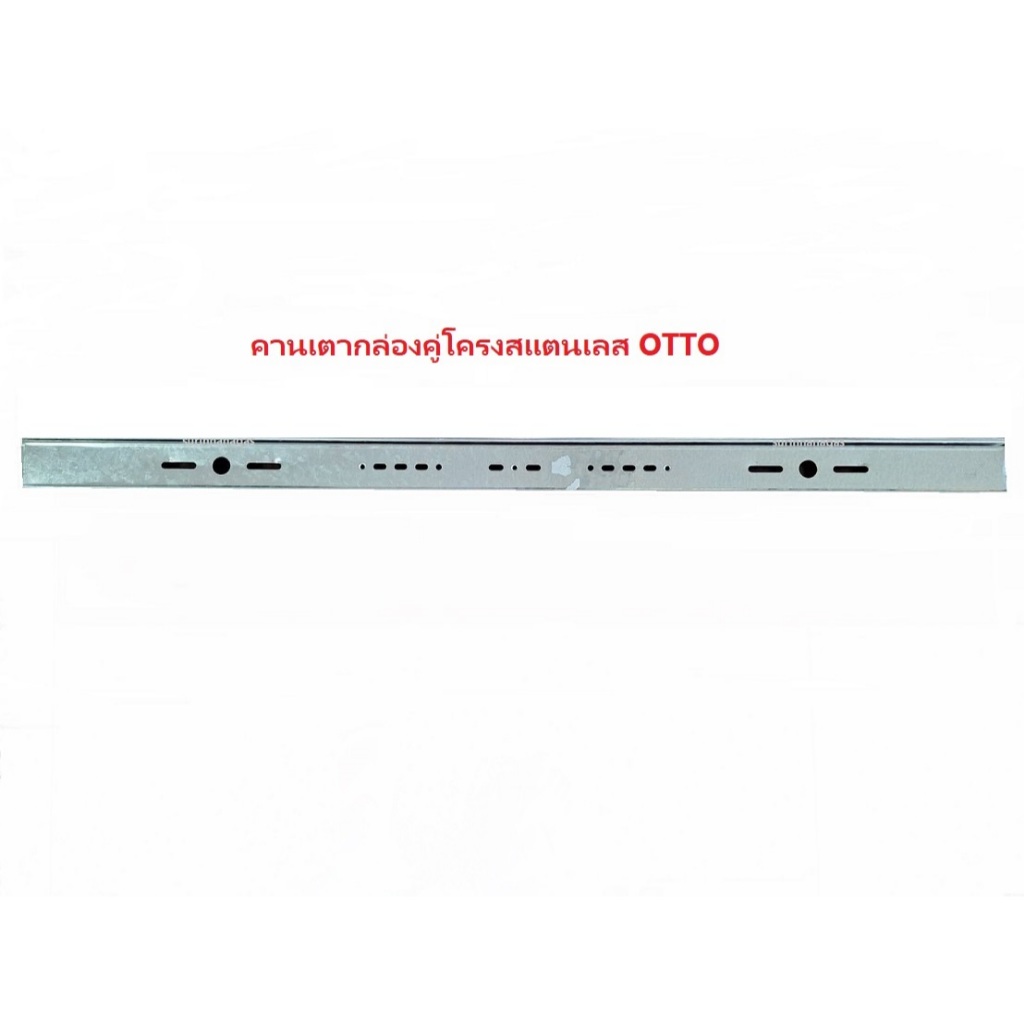 อะไหล่เตาแก๊ส คานสแตนเลส ตัวเสริมคานสำหรับรองหัวเตาแก๊ส ใช้กับเตาแก๊สแบบวางบนเคาเตอร์ (เฉพาะรุ่นเท่านั้น) - รูปที่ 2