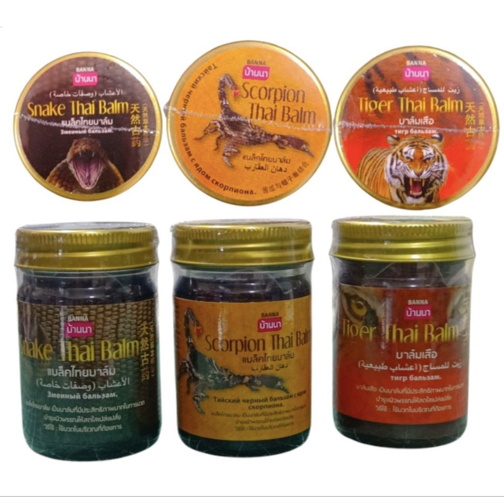 บ้านนา ยาหม่องแบล็คไทยบาล์ม ยาหม่อง เสือ แมงป่อง งู Banna Snake Scorpion Tiger balm ขนาด 50 กรัม