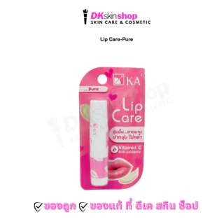 เค.เอ ลิปแคร์,เมจิก ลิป,ยูวี ชิลด์ ลิป แคร์ / KA Lip Care,Magic Lip, UV Shield Lip Care