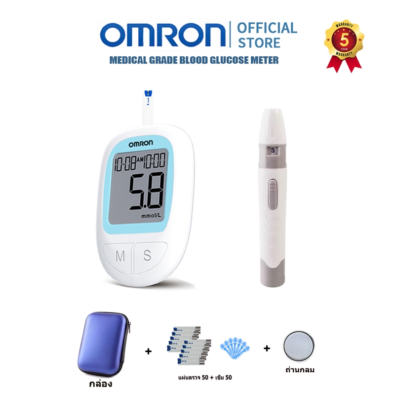 [รับประกัน 5ปี]  เครื่องตรวจเบาหวาน รุ่น M-503 Blood Glucose Meter Test Strip Glucometer Kit