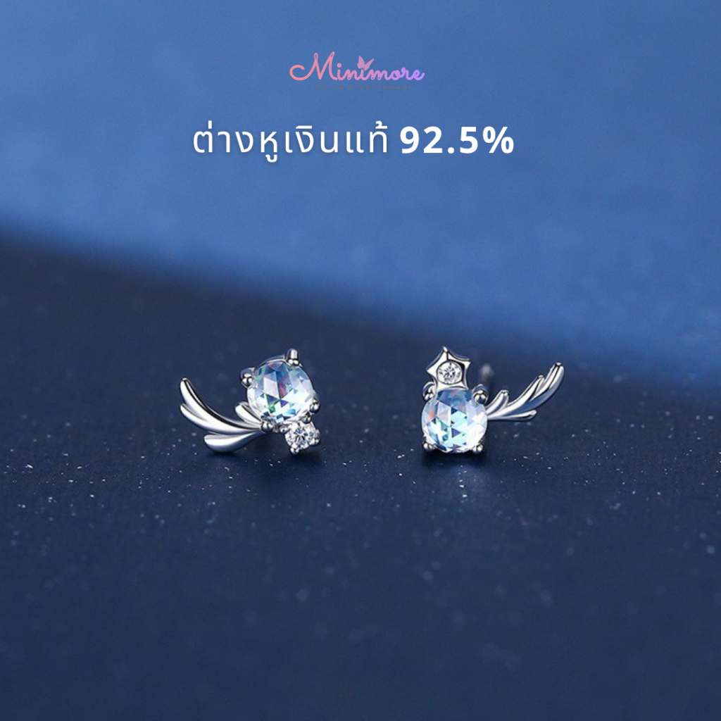 [SE451]✨ต่างหูเงินแท้ 92.5%✨| Fairy Bird | คริสตัลวิบวับ น่ารัก แถมกล่องจิวเวอรี่ ของขวัญสุดน่ารัก Minimore