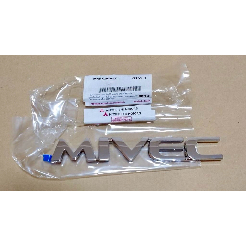 แท้ศูนย์ 💯% โลโก้ MIVEC MITSUBISHI TRITON (UAE-7415A580)