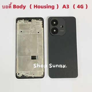 บอดี้ Body（ฝาหลัง+ เคสกลาง + ขอบจอ ) OPPO A3 （ 4G ）แถม ปุ่มสวิตช์นอก + เลนส์กล้อง