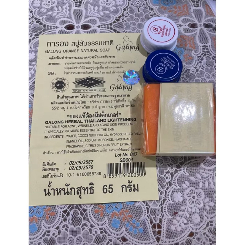 1 ก้อน สบู่การองส้มธรรมชาติไม่ตัดแบ่ง ของแท้บริษัท 100% ตลับน้ำเงิน1ขาว1