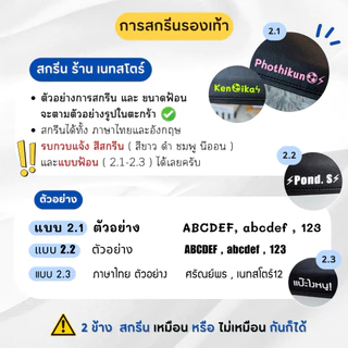 สกรีน ชำระเงินก่อน | รองเท้า ARI SLIDE SANDALS มีบริการสกรีนชื่อ (ดูการวัดไซต์ ก่อนสั่ง)