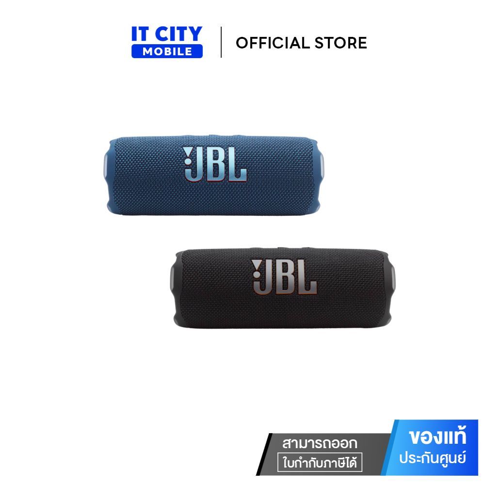ลำโพงบลูทูธ JBL Flip 7 กันน้ำกันฝุ่น