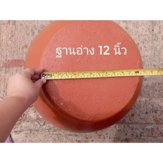 🚩ส่งฟรี🚩อ่างบัวดินเผา อ่างเลี้ยงปลา ทรงค่อม 20 นิ้ว
