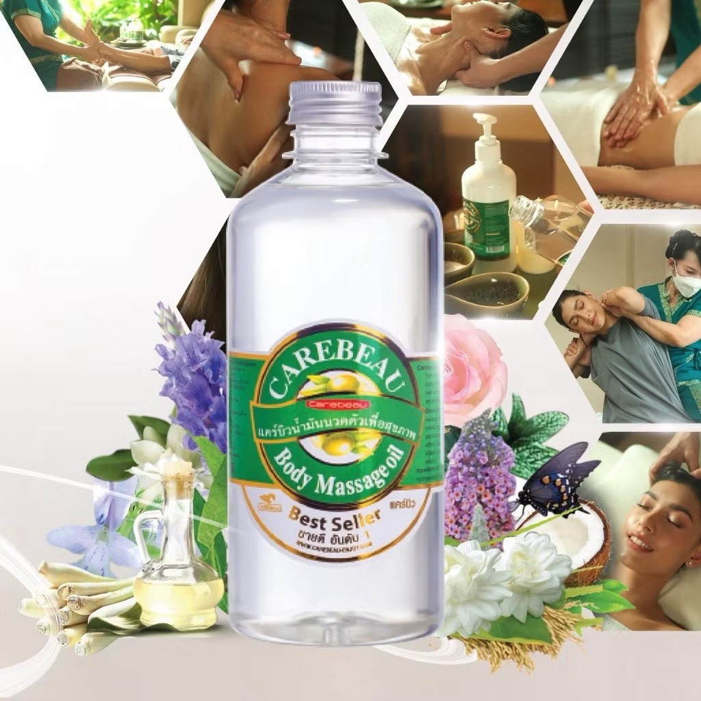 น้ำมันนวดตัว นวดสปา สมุนไพร แคร์บิว Bodu Massge Oil ขนาด 450 ml. กลิ่นหอม ไม่ต้องล้างออก พร้อมส่ง
