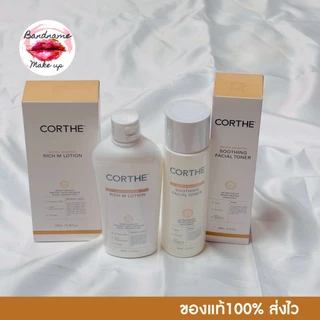 Corthe DMS Moisture-RX Recharging — ครีมแจฮยอน ผิวฟูฉ่ำ แข็งแรงในหนึ่งเดียว 💧