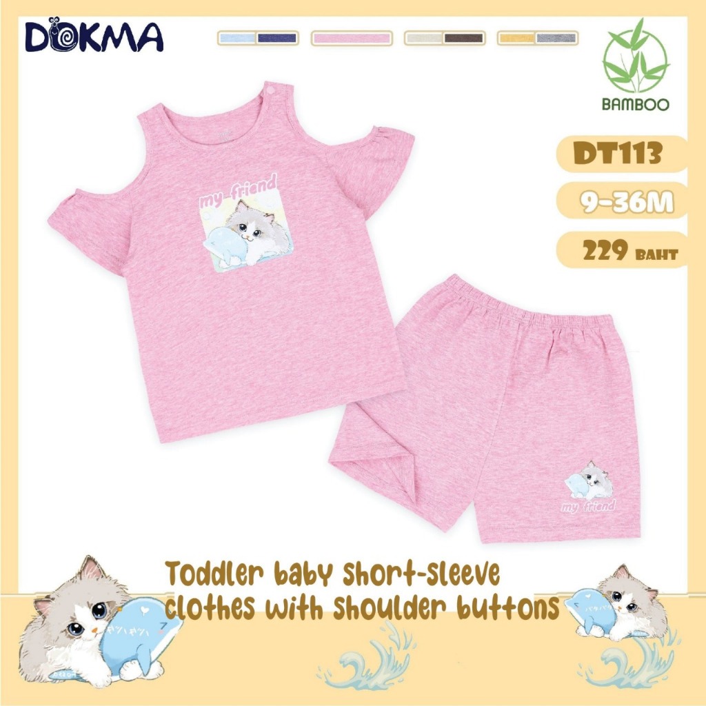 Dokma ชุดเสื้อชุดแขนกุดเด็ก DT113 ผ้าใยไผ่ (6-9M , 9-12M, 12-18M, 18-24M, 24-36M)