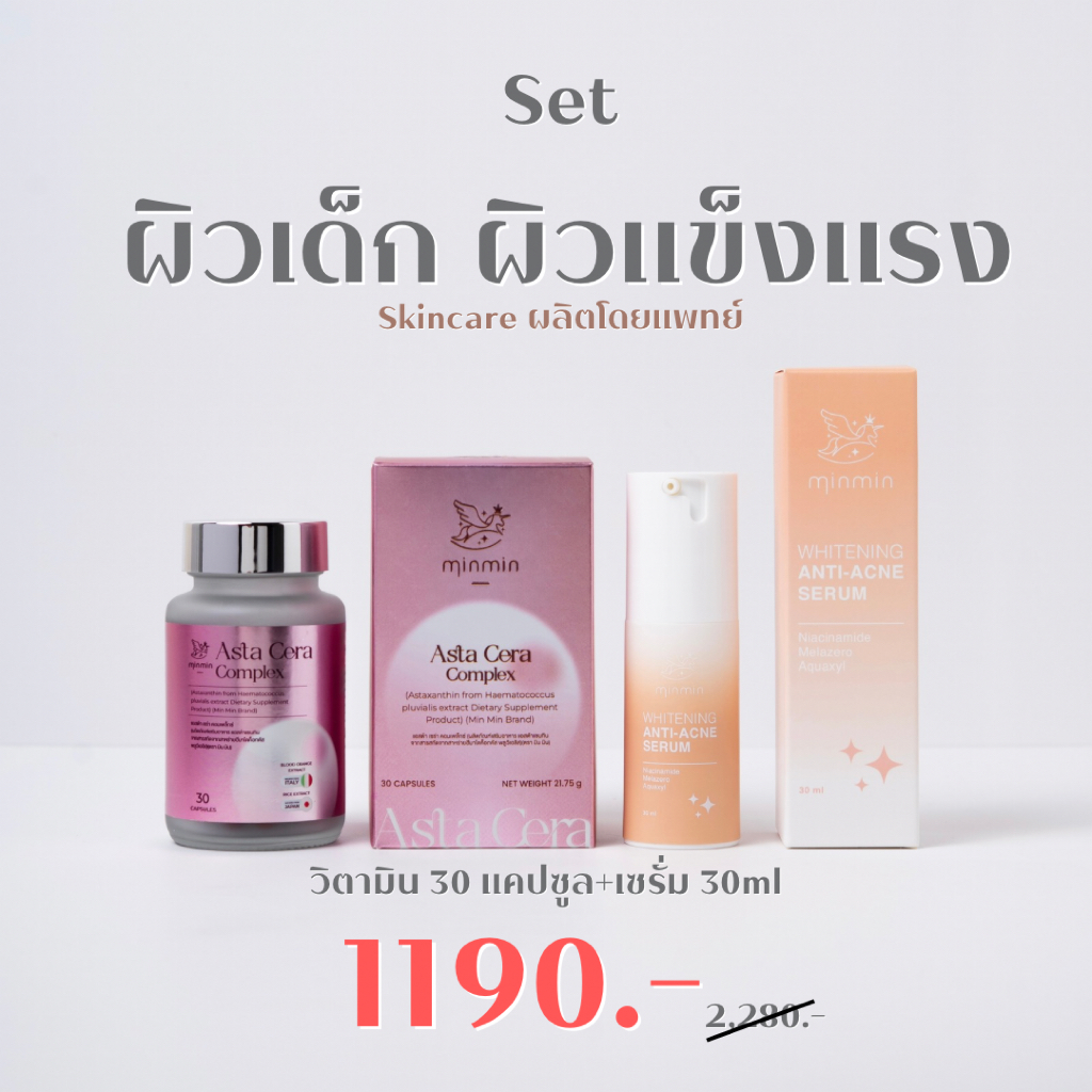 Set MinMin Asta cera complex+MinMin whitening anti-acne serum