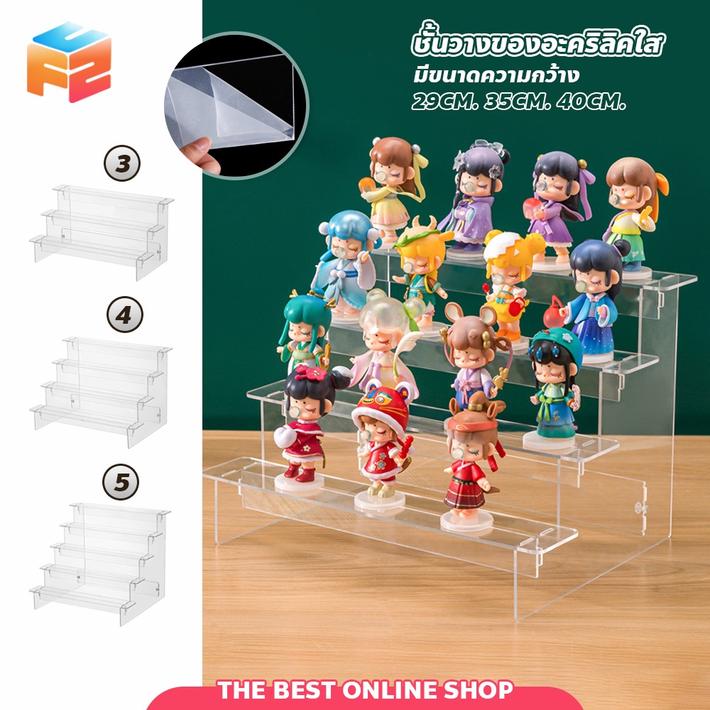 F2C ชั้นวางโมเดลอะคริลิค สำหรับแต่งบ้าน วางโชว์ของสะสม ติดตั้งง่าย แข็งแรง ทนทาน