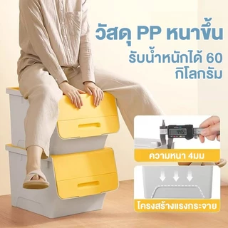 kaman กล่องใส่ของเปิดด้านหน้า กล่องพลาสติก ฝาสไลด์ ใช้เก็บของ มีฝาหน้า กล่องฝาหน้า วัสดุ PP ลังอเนกประสงค์