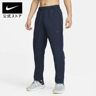 กางเกงทีมเทรนนิ่งขายาวผู้ชายแบบทอ Nike Dri-FIT ของแท้ ป้ายไทย