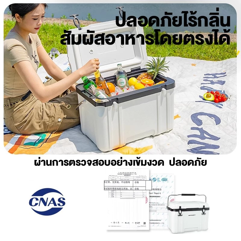 กระติกน้ำแข็งพกพา แคมป์ปิ้ง 28L เก็บความเย็น 72 ชั่วโมง thumbnail 7