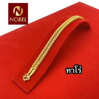 Nobel สร้อยคอ 2 บาท ชุบเศษทองเยาวราช งานเหมือนแท้ ( ไม่ลอก ไม่ดำ ) รับประกันสินค้า 6 เดือน ทองปลอม สร้อยทอง