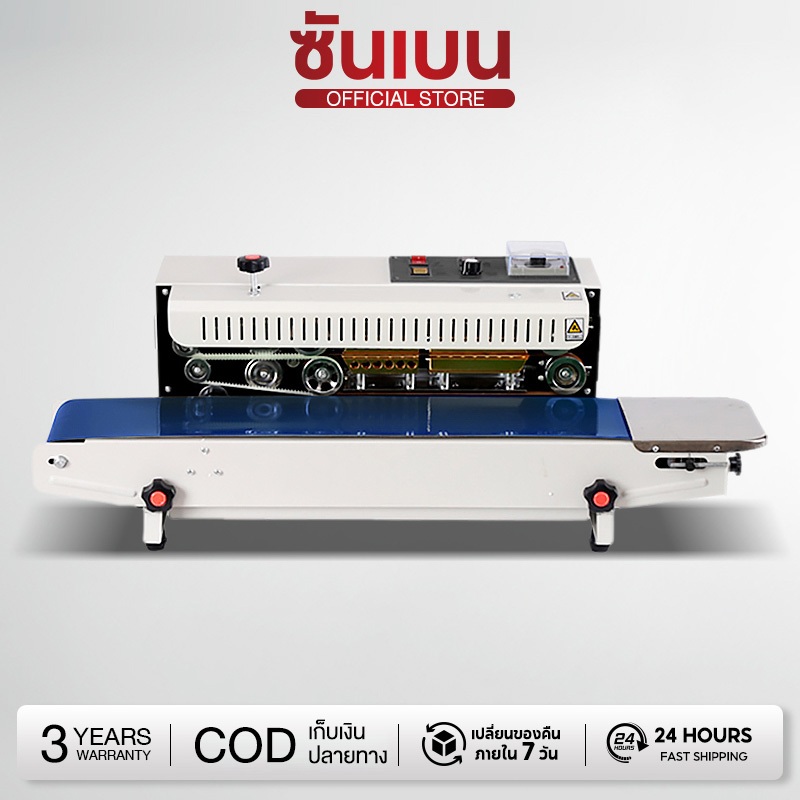 SHANBEN เครื่องปิดผนึกแนวนอนอัตโนมัติ สำหรับอาหาร พลาสติก ฟอยล์อลูมิเนียม พิมพ์วันที่ ปรับอุณหภูมิได้ ทำความร้อนเร็ว