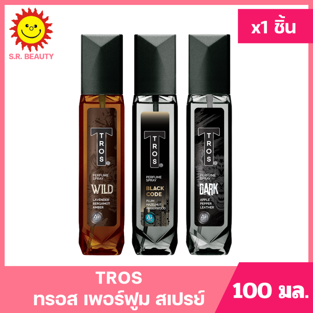 [ 1ชิ้น ] Tros ทรอส เพอร์ฟูม สเปรย์ ผลิตภัณฑ์น้ำหอมสำหรับผิวกาย ขนาด 100 มล. (1ชิ้น) มี 3 กลิ่น
