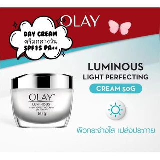 Olay Day โอเลย์ลูมินัส ครีมกลางวัน(50g.) Olay Luminous Brightening SPF15 PA++ DayCream