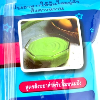 SUPERMART ดาว แป้งกวนไส้ 500 กรัม #1101009