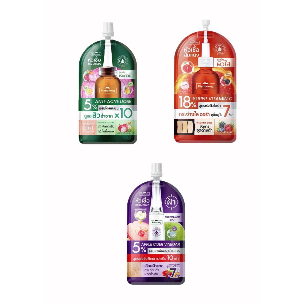 Plantnery ครีมซอง แพลนนารี่ แบบซอง