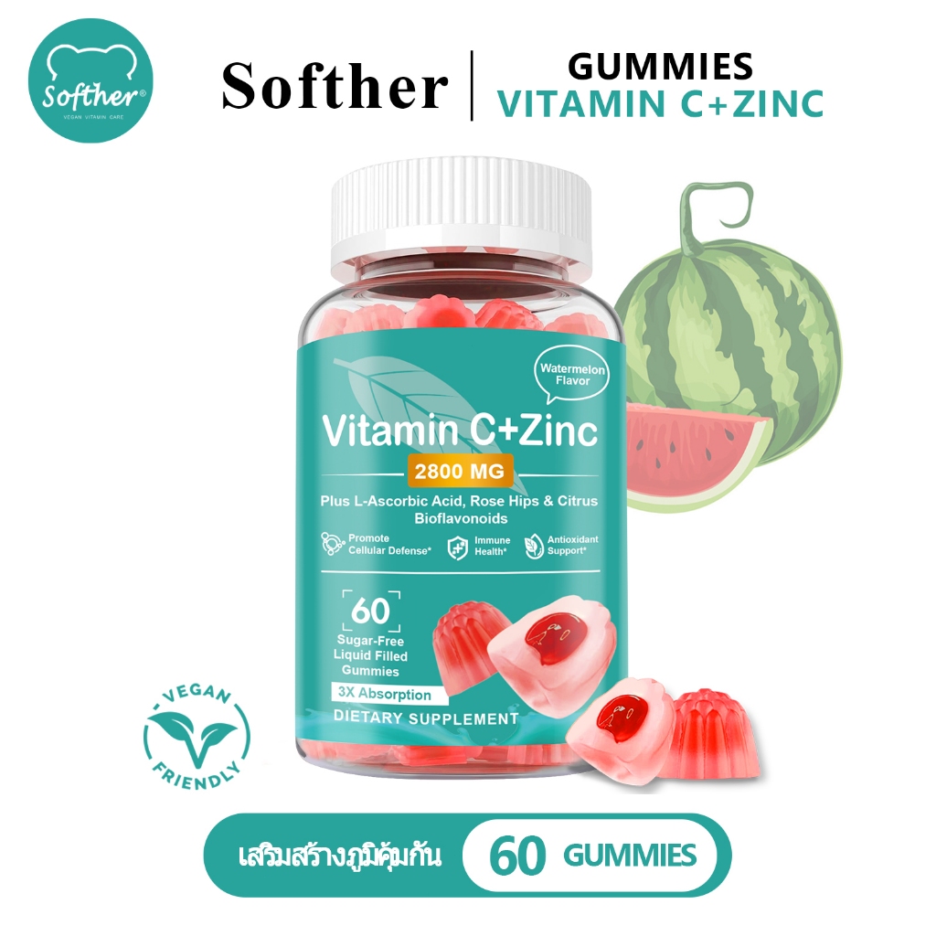 Softher Vitamin C + Zinc Gummy For บํารุงสมอง 60 แตงโม วิตามิน สังกะสี อาหารเสริม กัมมี่