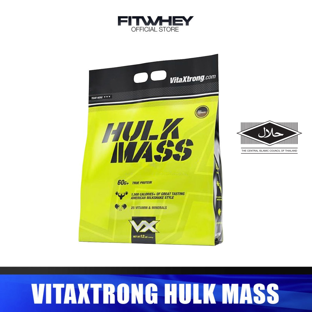 VITAXTRONG HULK MASS (12 LB) | MASS เน้นพลังงาน