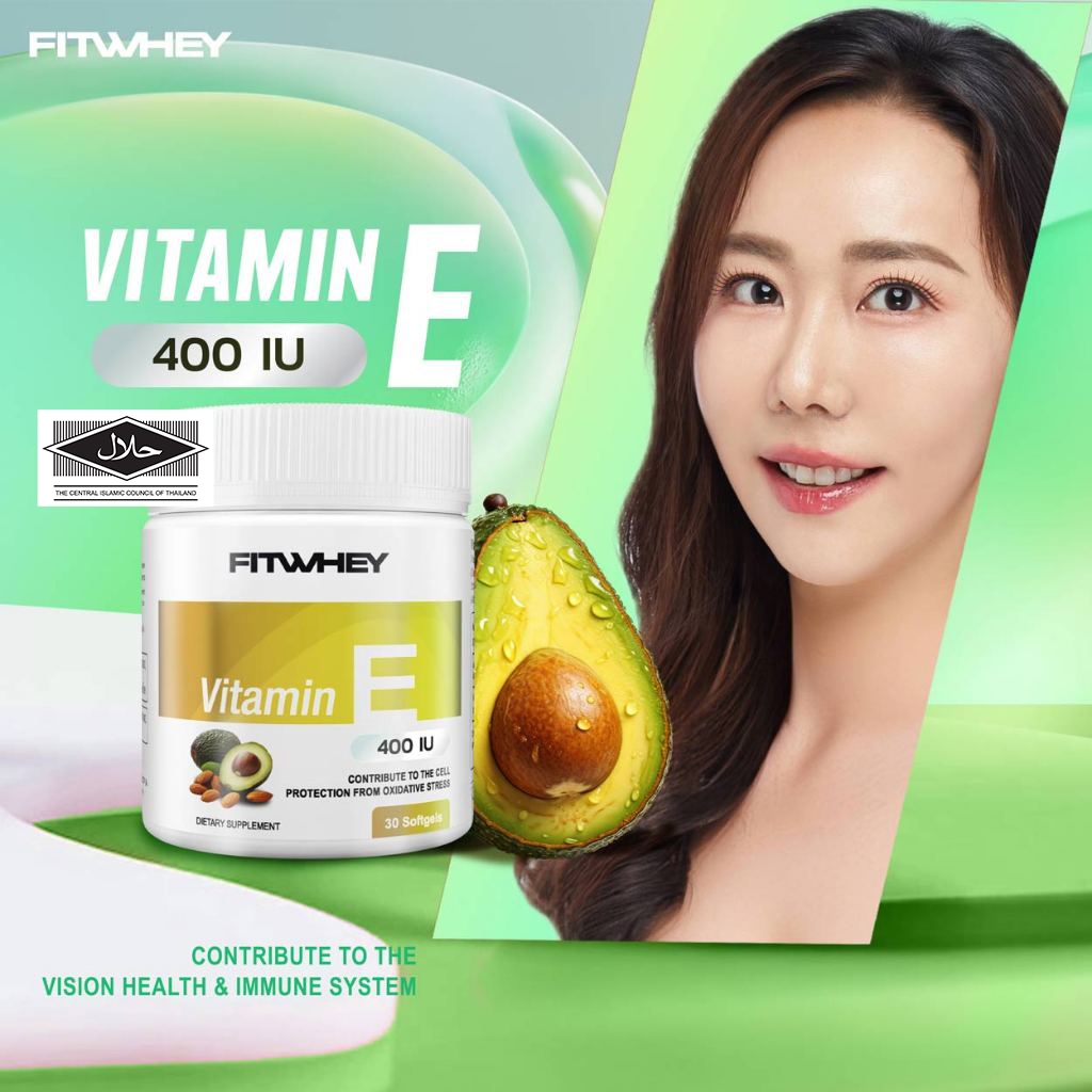 FITWHEY VITAMIN E 400 IU | วิตามิน E