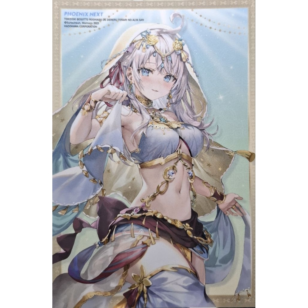 (หายากมาก) โปสการ์ดคุณอาเรีย Phoenix Next แรร์มาก แจกเฉพาะงานหนังสือ ไม่มีขาย