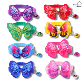 Bluecat19 ปลอกคอหมา แมว โบว์ผีเสื้อ มีกระดิ่ง ปลอกคอแมว สามา…