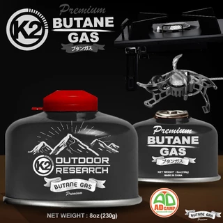 แก๊ส K2 gas แก๊สซาลาเปา (Butane Gas) สำหรับเตาแคมป์ปิ้ง เตาแก๊ส ตะเกียงแก๊ส ไฟแรง คุณภาพสูง ปลอดภัย