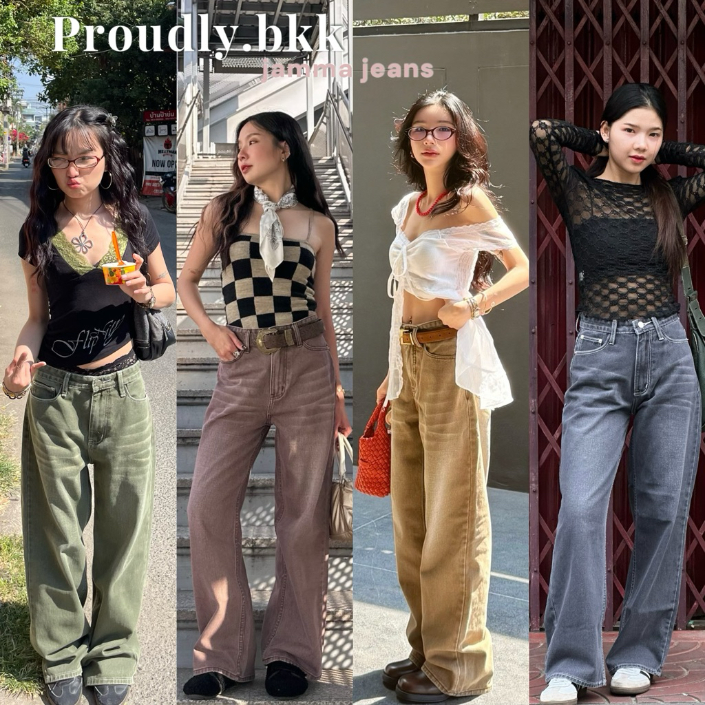 Proudly.bkk jamma jeans ยีนส์กระบอก ทรงสวย ผ้าไม่ยืด