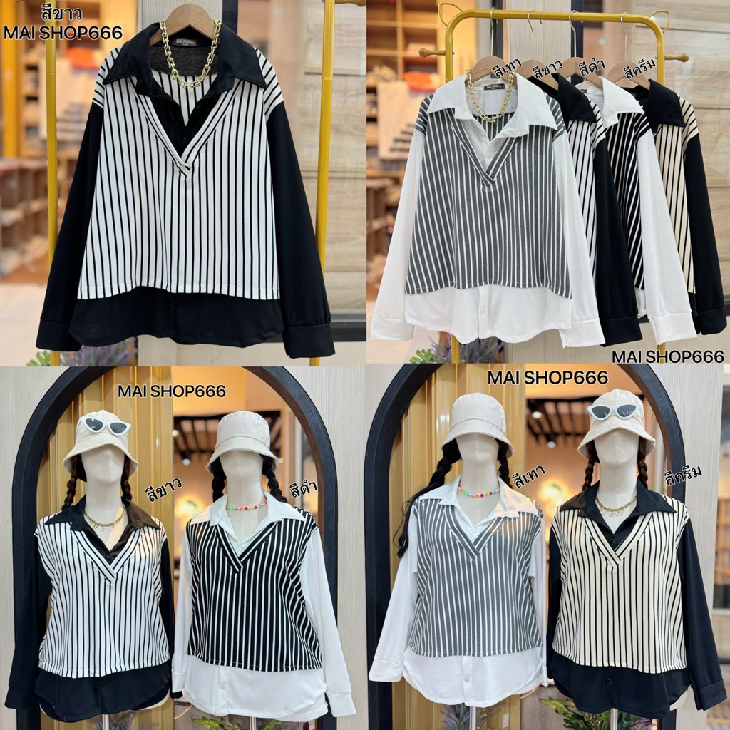 เสื้อกั๊กสไตล์เกาหลี ไซส์ใหญ่ อก 40-50”