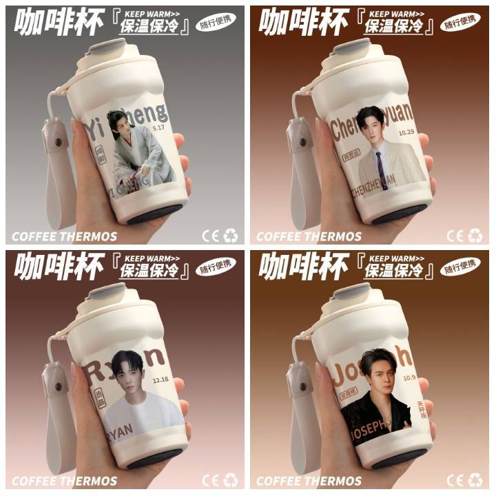Pre Oder แก้วน้ำ เฉินเจ๋อหย่วน เฉิงอี้ เจิงซุ่นซี เฉิงเหล่ย ดาราจีน รอของ15-25วัน