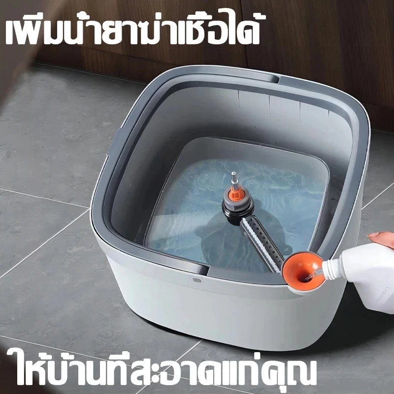 ใช้ได้ 100 ปี ไม้ถูพื้น แยกแห้งและเปียก ถังถูพื้น หมุนได้360องศา  ผ้าหนาพิเศษ แถมผ้าให้ ผ้าหนาพิเศษ ชุดถังปั่น ถูพื้น thumbnail 7