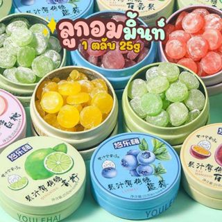 ลูกอมมิ้น มิ้นในตลับ มี 9 รสชาติ 1 ตลับ 25 กรัม มีประมาณ 12 …