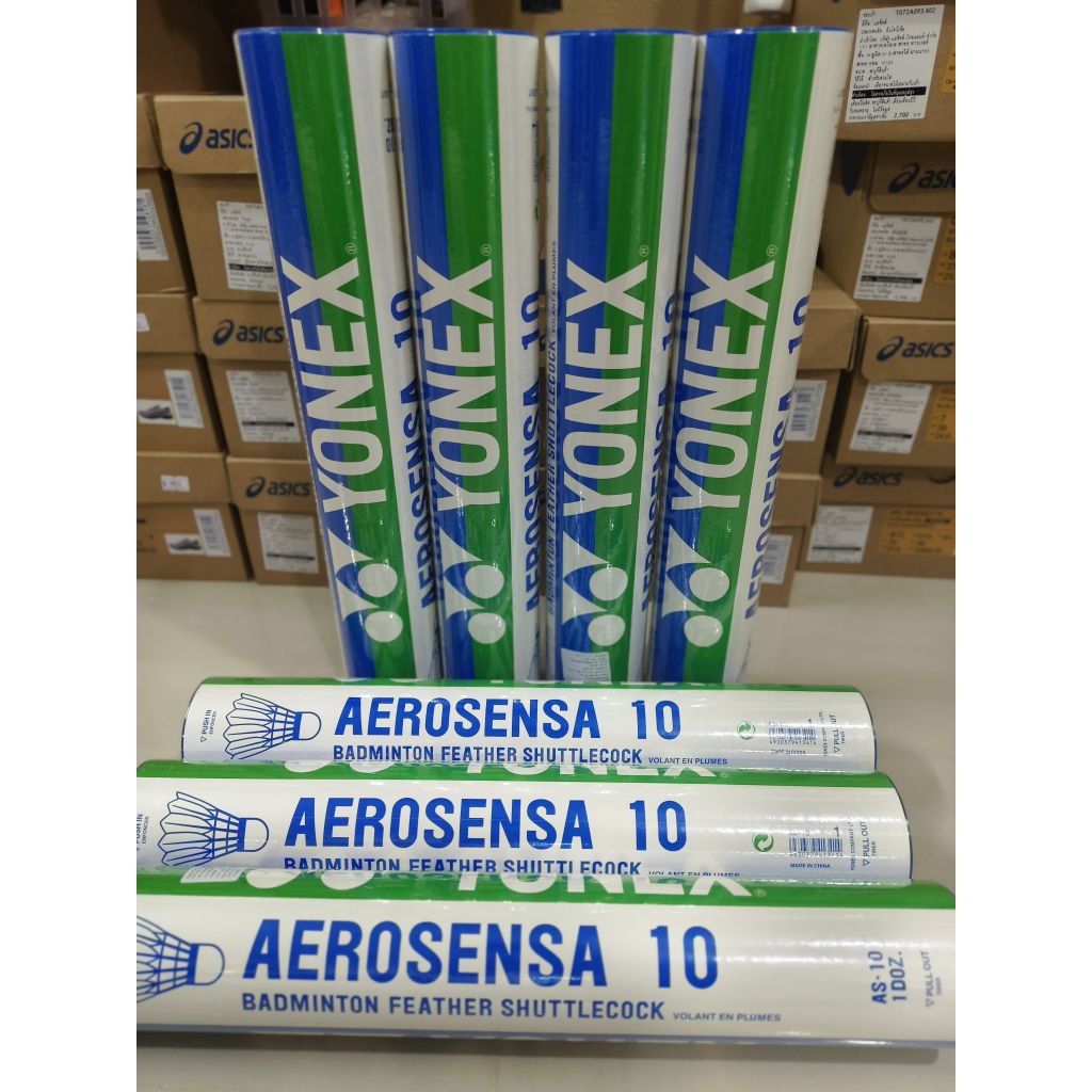 ลูกแบดมินตัน Yonex Aerosensa10 ลูกแบดมินตันระดับแข่งขัน อึด ทน