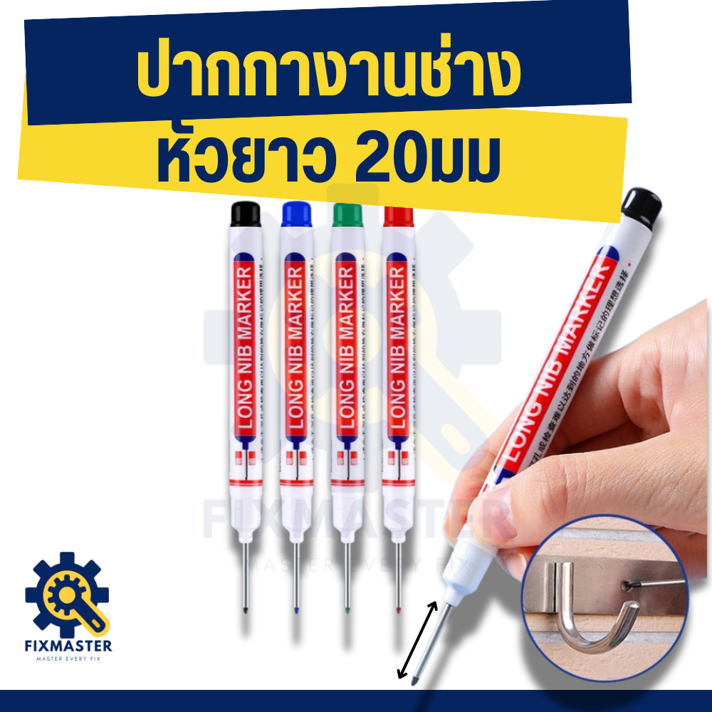ปากกามาร์กเกอร์หัวยาว 20 มม. กันน้ำ เขียนได้หลายพื้นผิว สำหรับงานช่างไม้ ก่อสร้าง DIY (มี 4 สี)