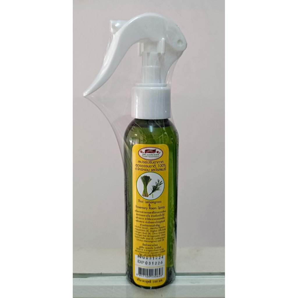 สเปรย์ปรับอากาศสูตรธรรมชาติภูมิดินกลิ่นตะไคร้หอมโรสแมรี่ Thai Lemongrass &Rosemary Room spray