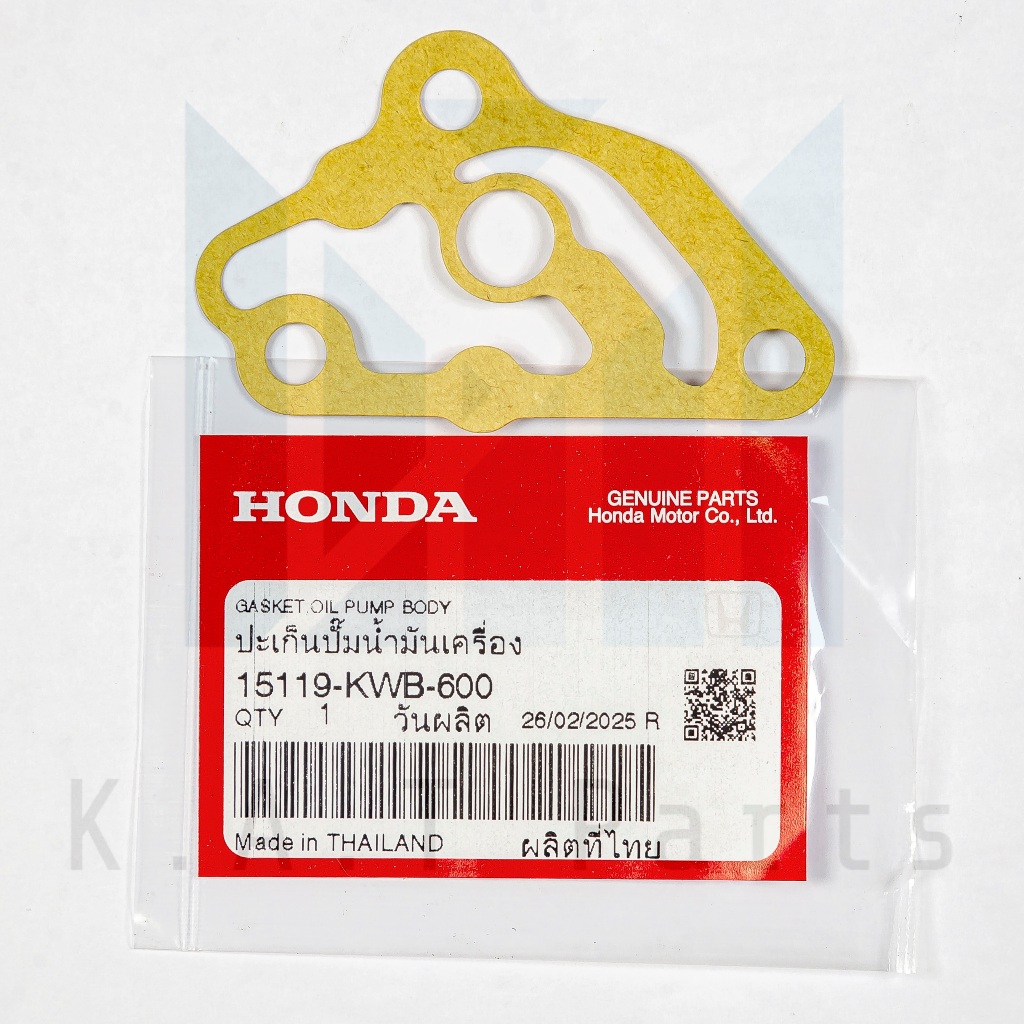 [ลด12% ใส่โค้ด15DD215] ปะเก็นเครื่องเวฟ110i แท้เบิกศูนย์ 2009-2020 ปะเก็นจานไฟ ปะเก็นปั้มน้ำมันเครื่อง ปะเก็นฝั่งครัช