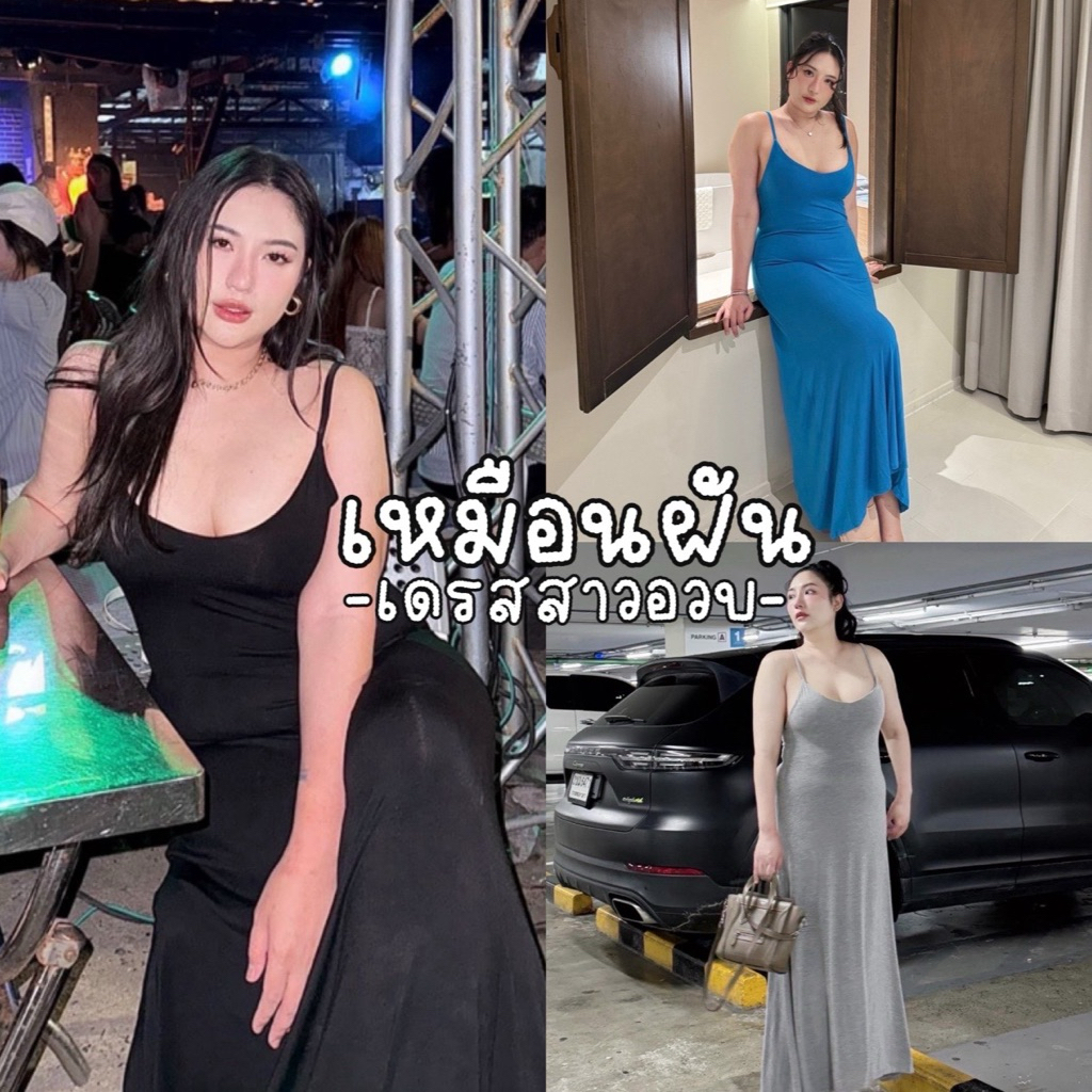 Muenfun Dress 🏰🖤🌟🍵🫖 เดรสแม่อั้มมาแล้วค่าาาา รุ่นนี้คือสวยฉ่ำมาก โซแกลม โซจึ้งงานป้ายเหมือนฝัน