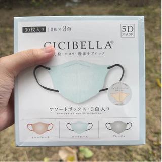 Cicibella 3in1 3สีในกล่องเดียว 1กล่อง30ชิ้น