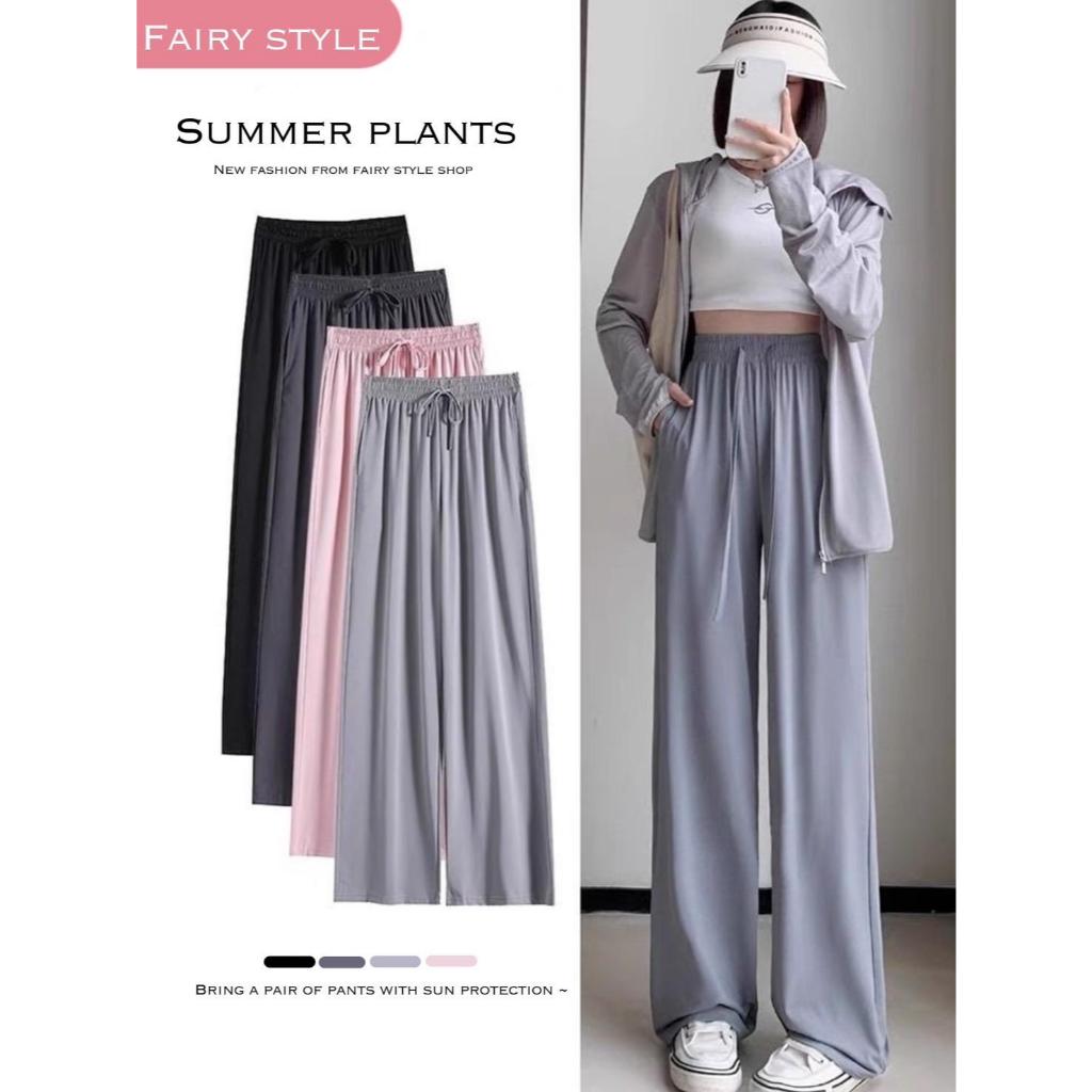 SUMMER PLANTS กางเกงผ้าไหมน้ำแข็งสำหรับป้องกันแสงแดด กางเกงลำลอง กางเกงขากว้างเอวสูงและผ้าเย็นสบาย ใส่แล้วดูตัวเล็กขายาว