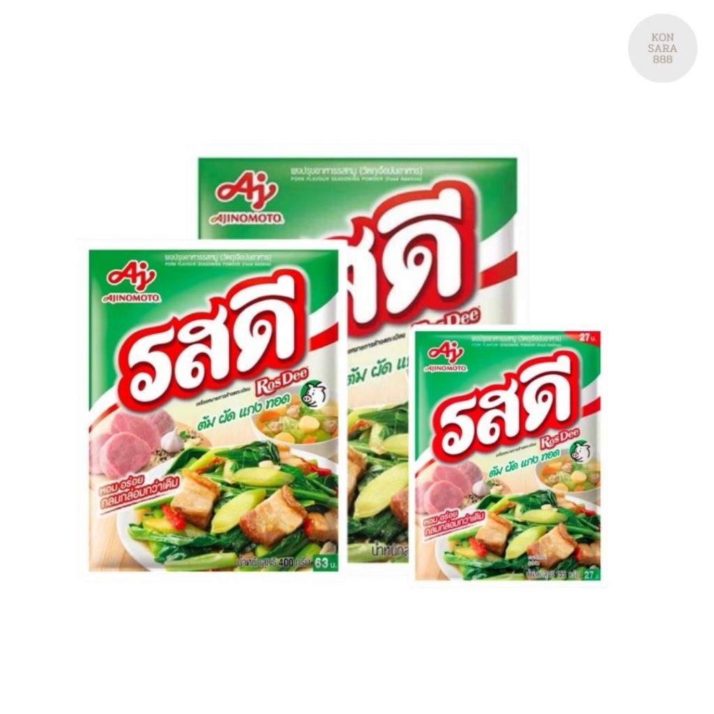 รสดีผงปรุงรสหมู 115-800 กรัม