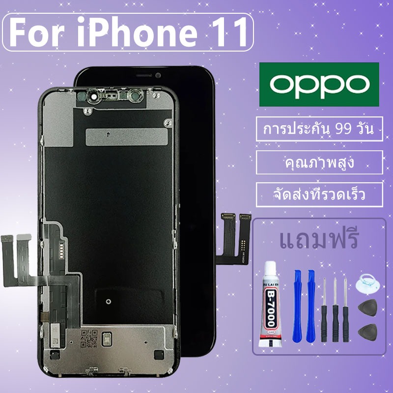 LCD ชุดหน้าจอ ไช้สำหรับ iPhone 11 / X / XR / XS / XS Max งานแท้มีประกัน เเถมชุดไขควงกะกาว